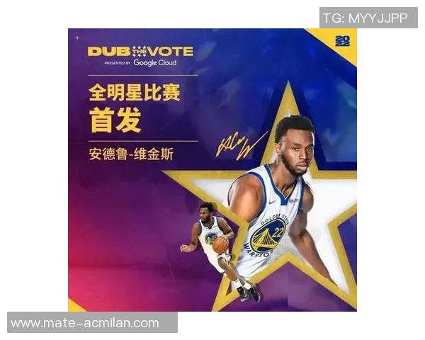 维金斯与詹姆斯的巅峰对决谁能在NBA赛场上书写传奇新篇章